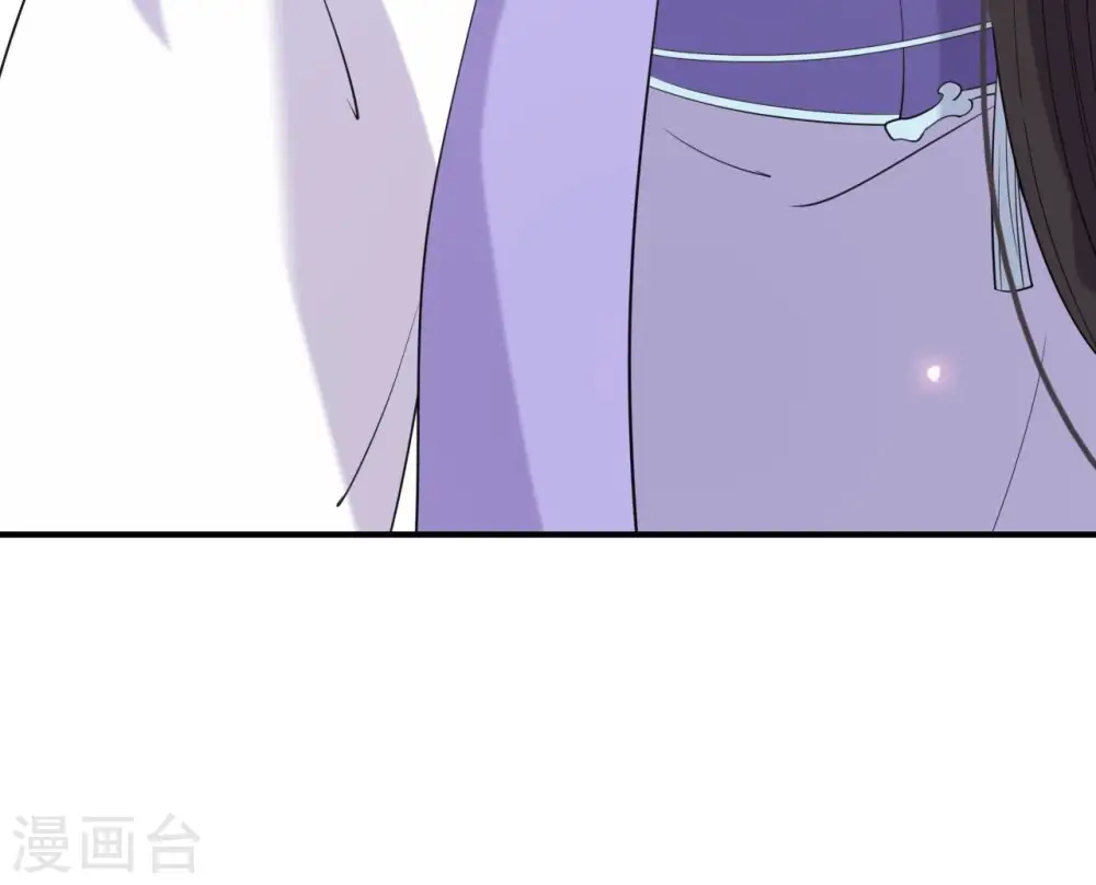 第77话 龙颜大怒 第72页
