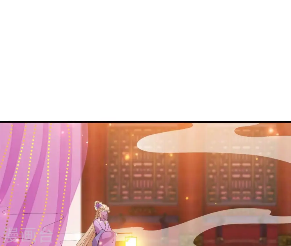 第76话 暗算 第4页