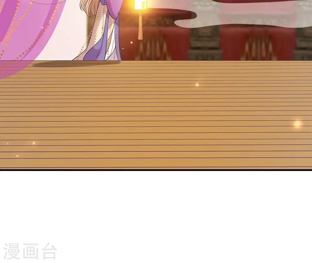 第76话 暗算 第5页