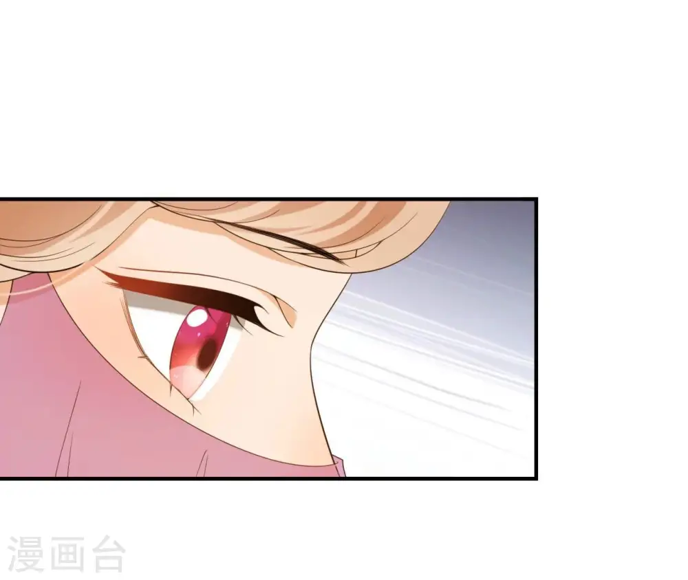 第76话 暗算 第6页