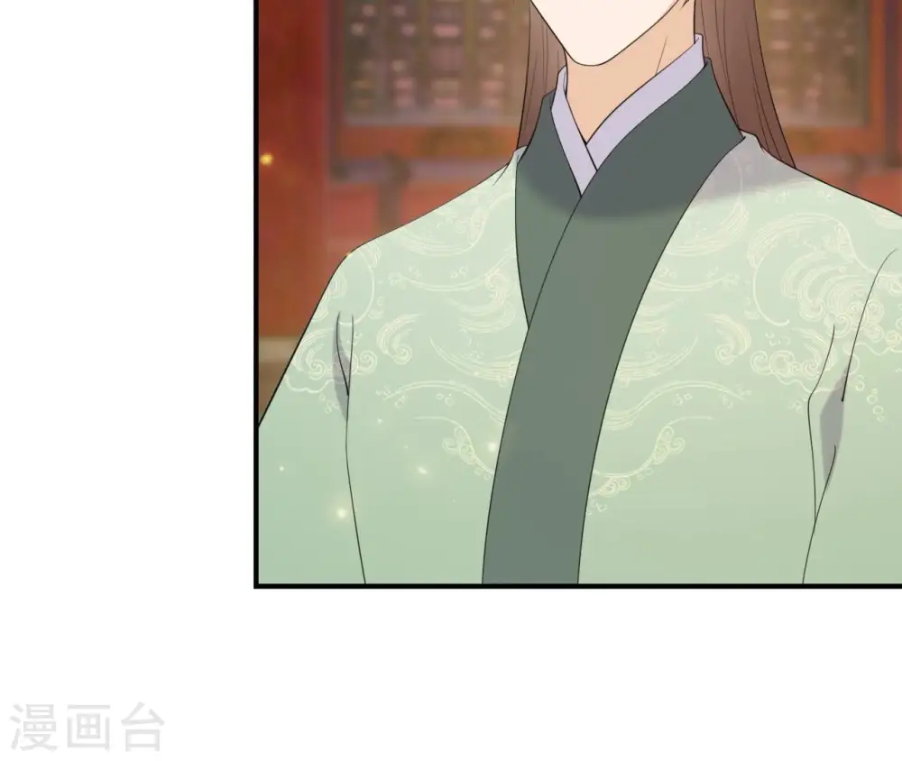 第76话 暗算 第8页