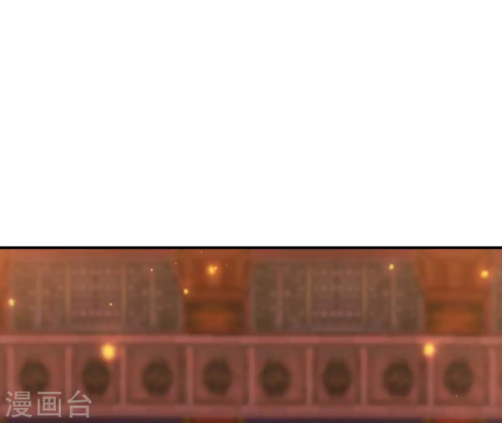 第76话 暗算 第9页