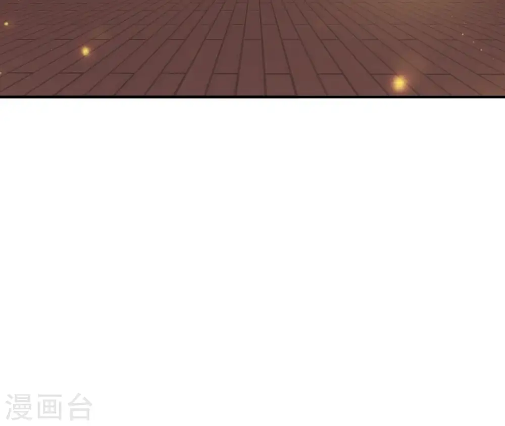 第76话 暗算 第11页