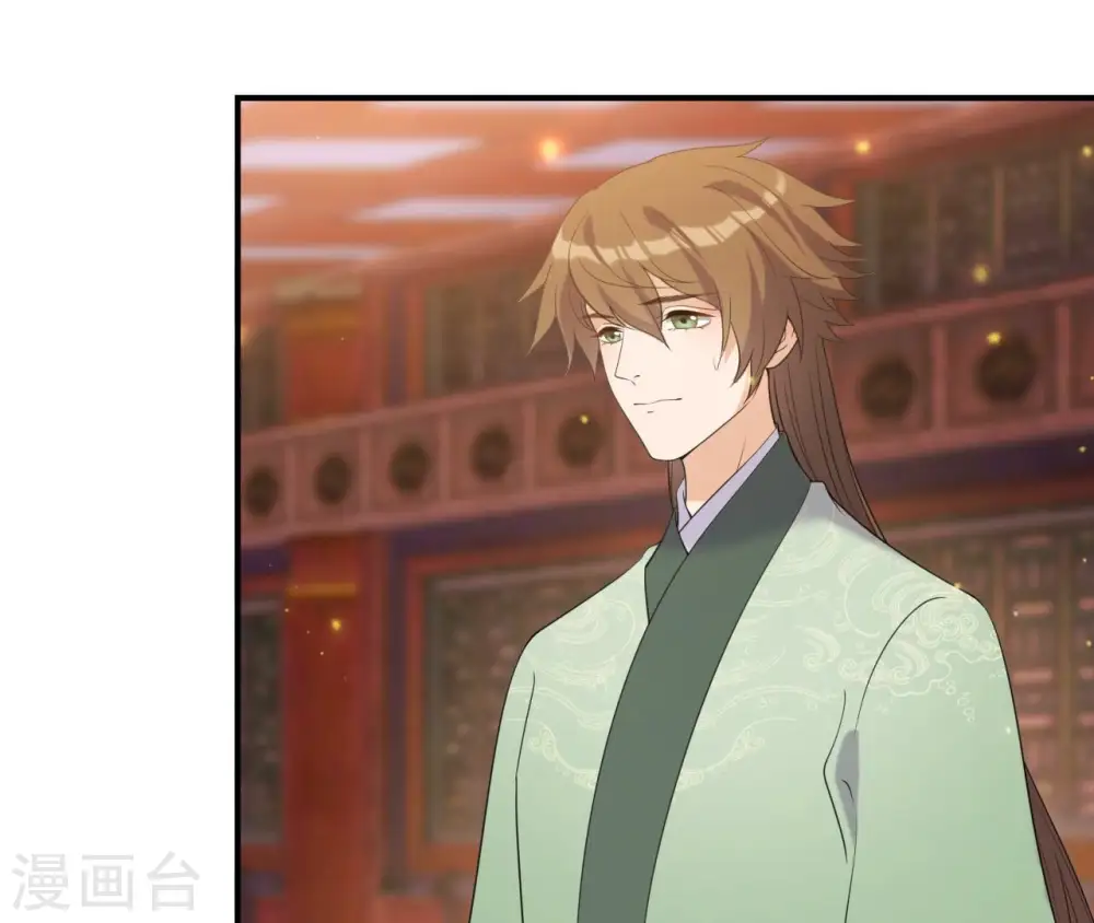 第76话 暗算 第12页