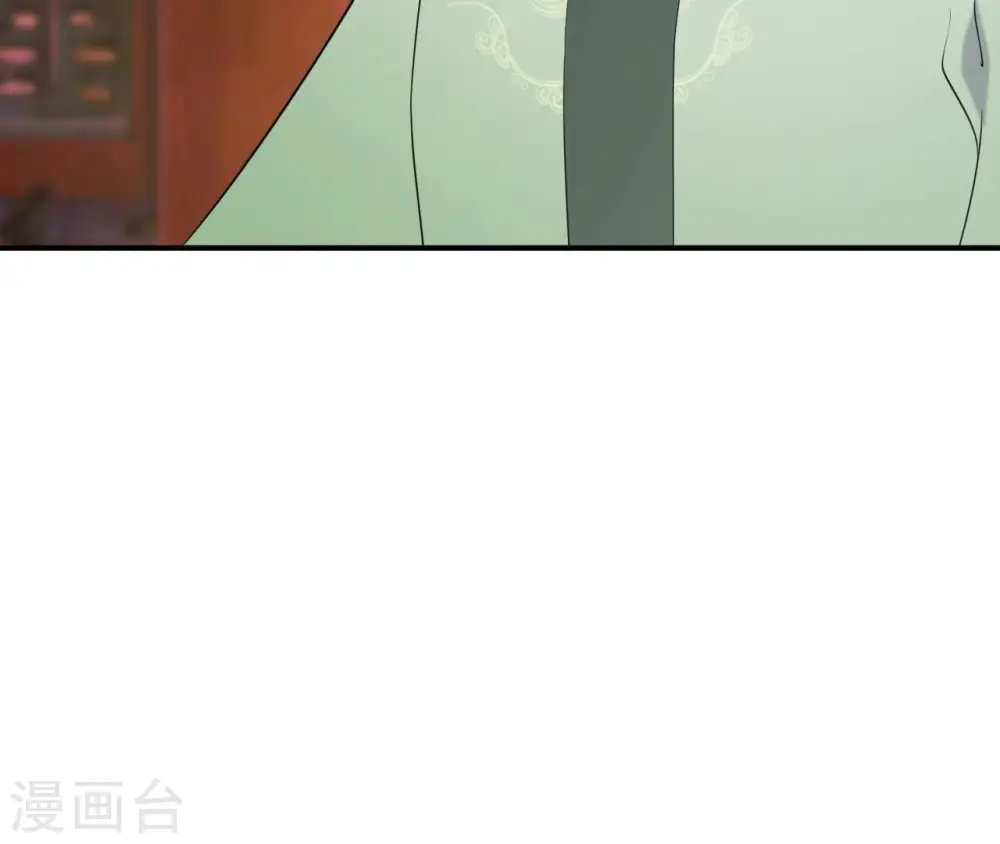 第76话 暗算 第16页