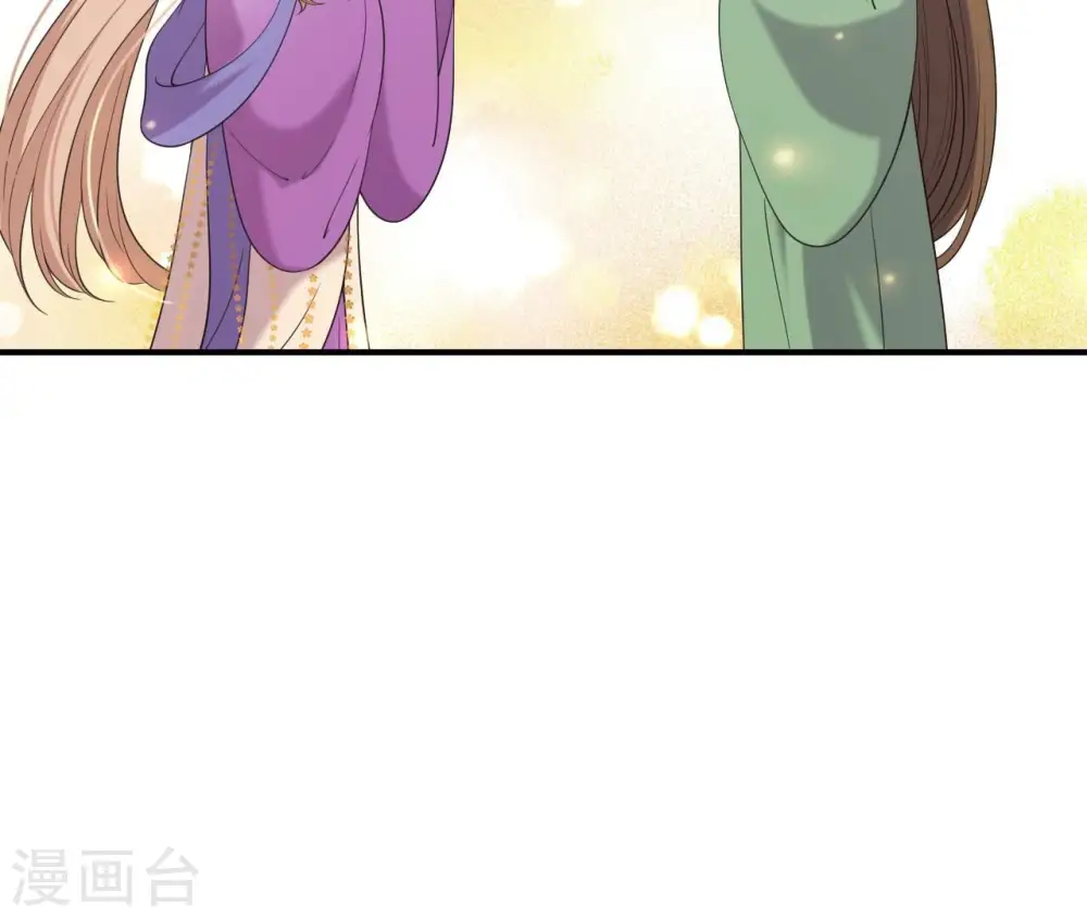 第76话 暗算 第18页