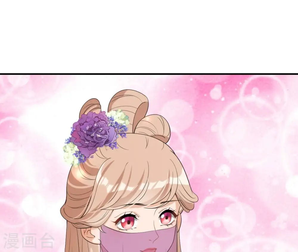 第76话 暗算 第21页