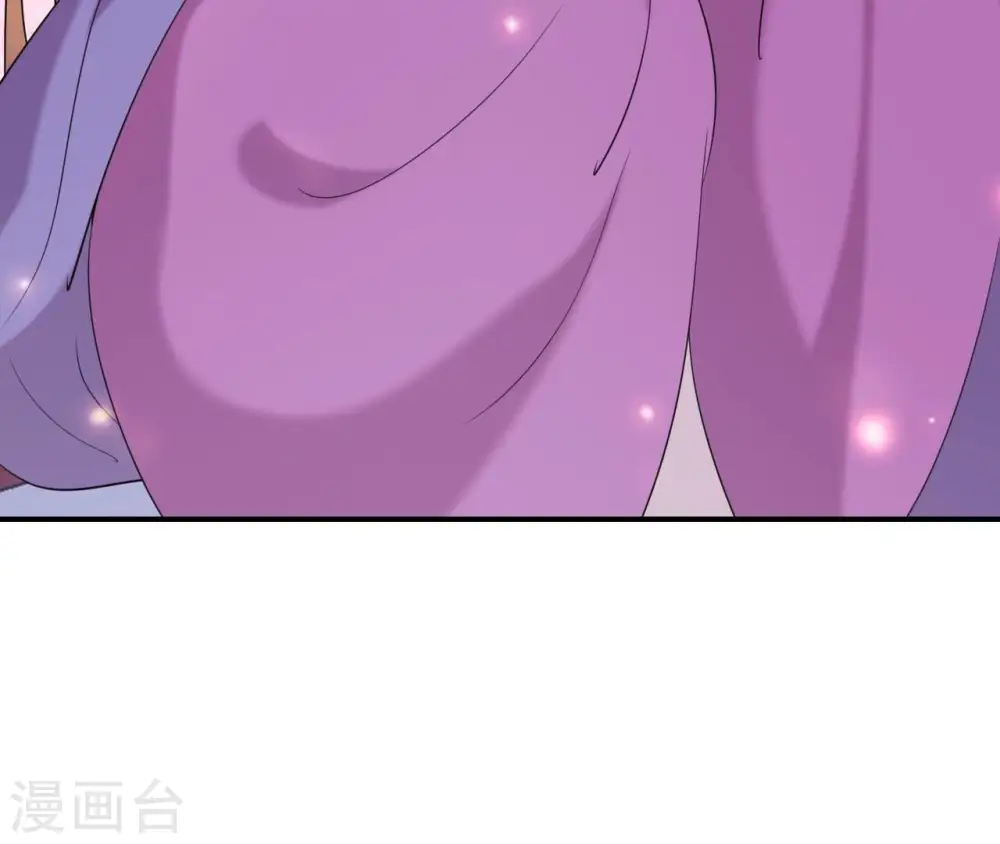 第76话 暗算 第23页