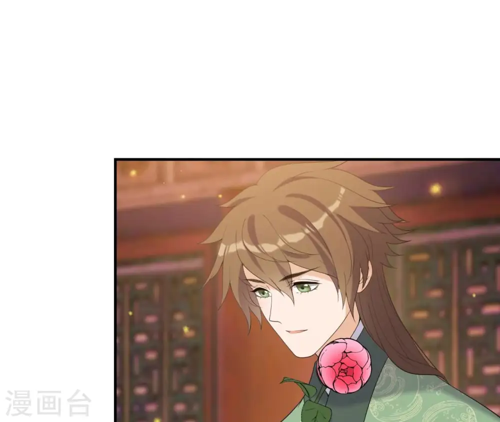 第76话 暗算 第24页