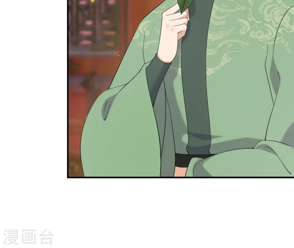 第76话 暗算 第25页