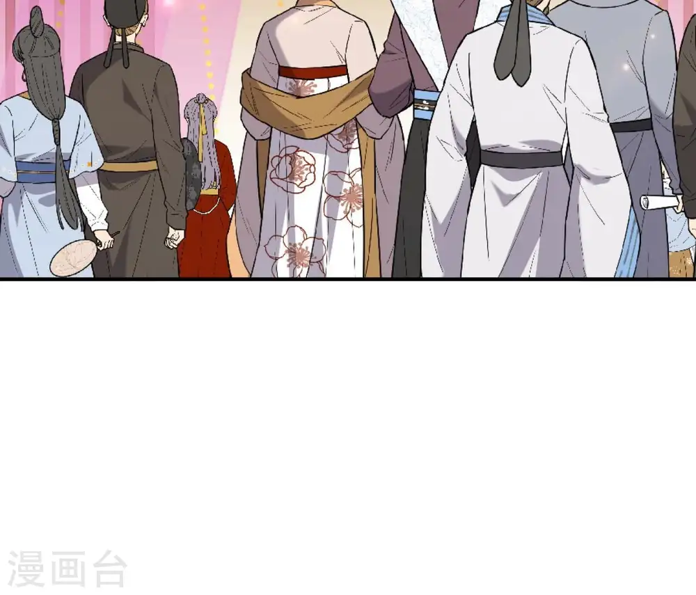第76话 暗算 第28页