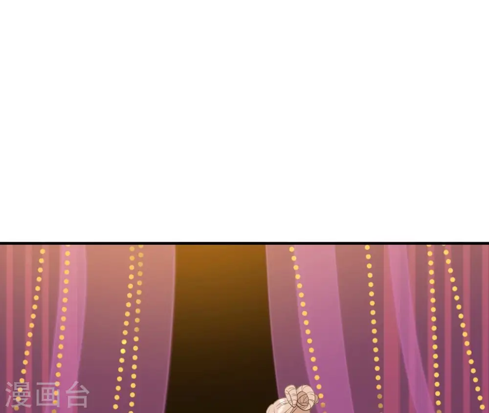 第76话 暗算 第29页