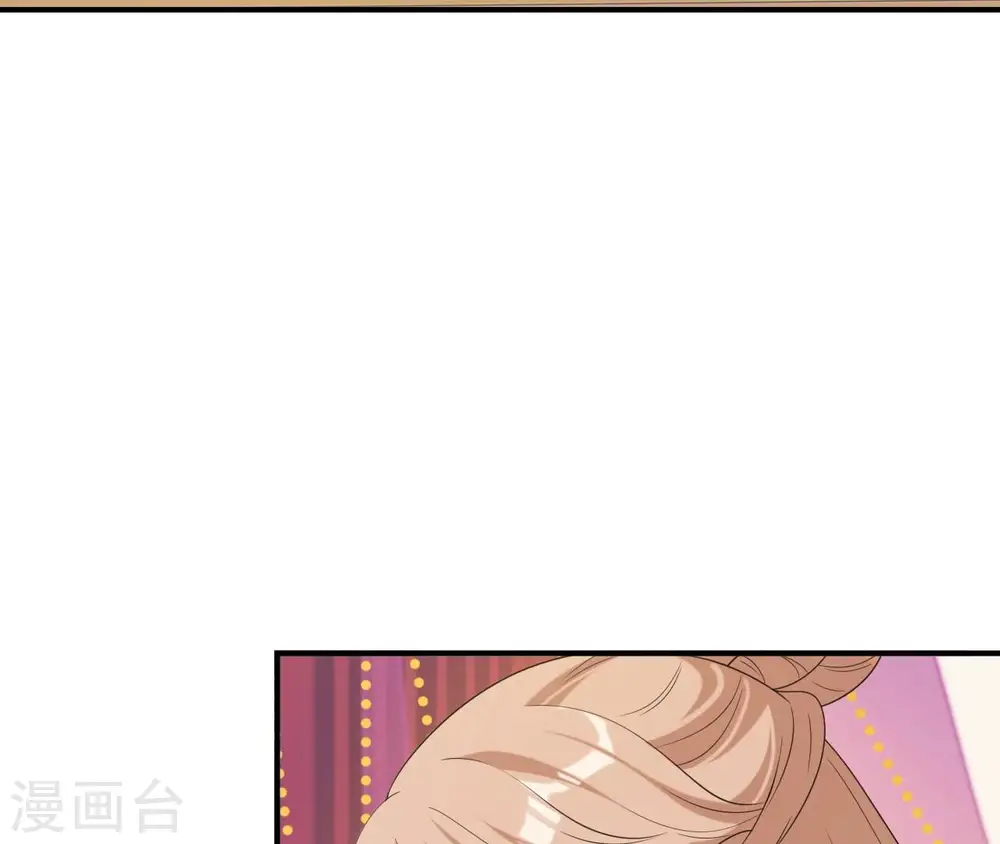 第76话 暗算 第31页