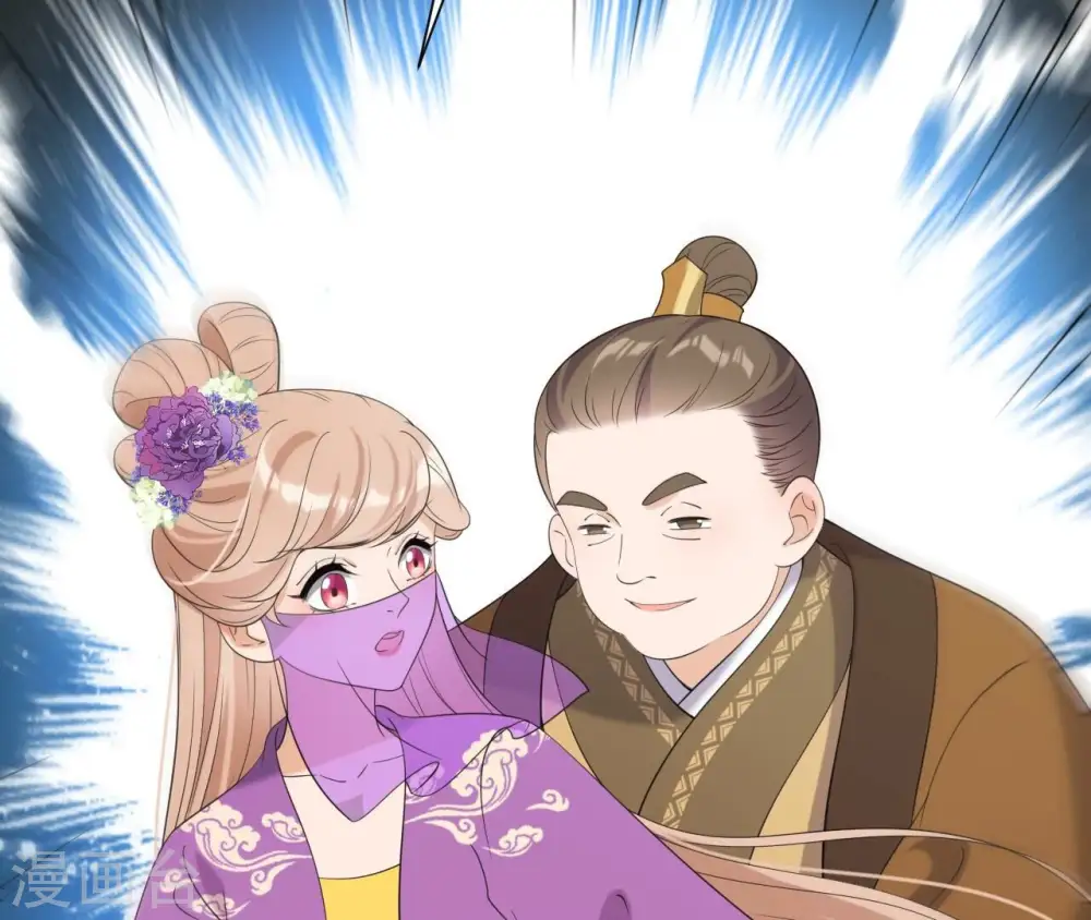 第76话 暗算 第35页
