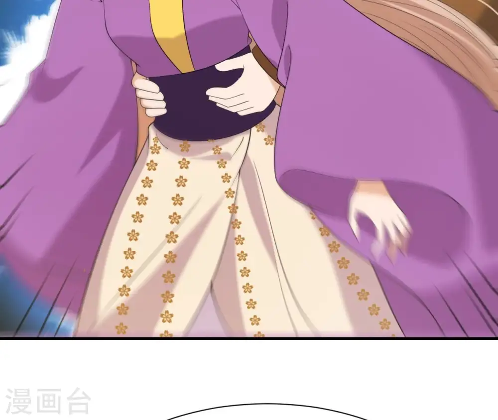 第76话 暗算 第36页