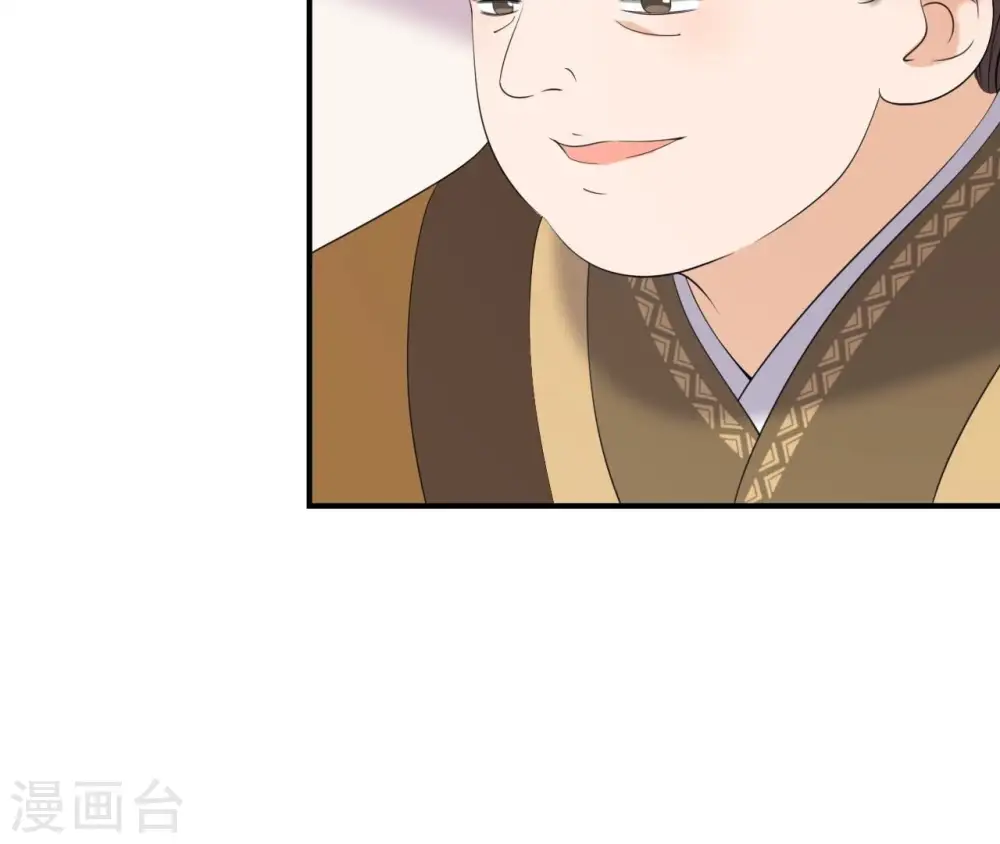 第76话 暗算 第38页