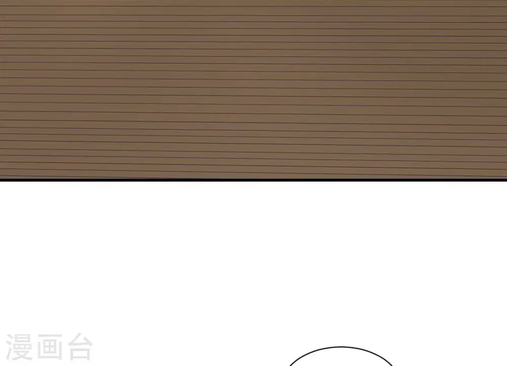 第76话 暗算 第41页