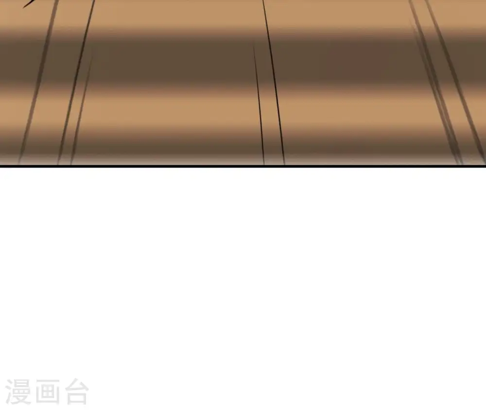 第76话 暗算 第52页