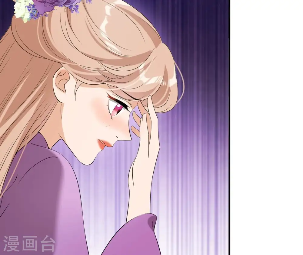 第76话 暗算 第57页