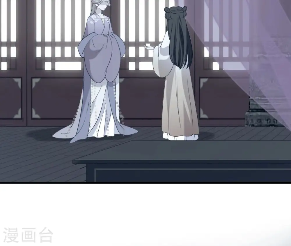 第76话 暗算 第60页