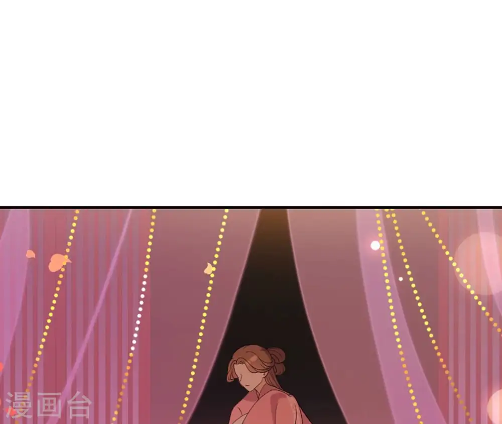 第75话 千年记忆 第4页