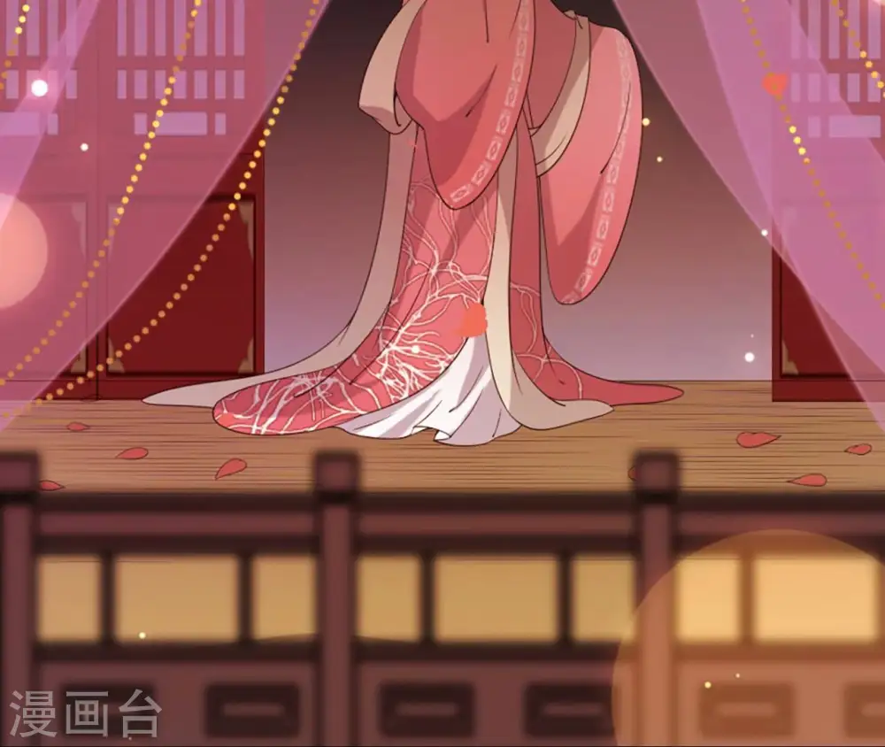 第75话 千年记忆 第5页