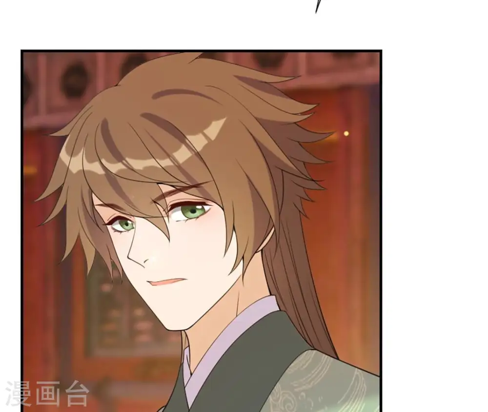 第75话 千年记忆 第14页