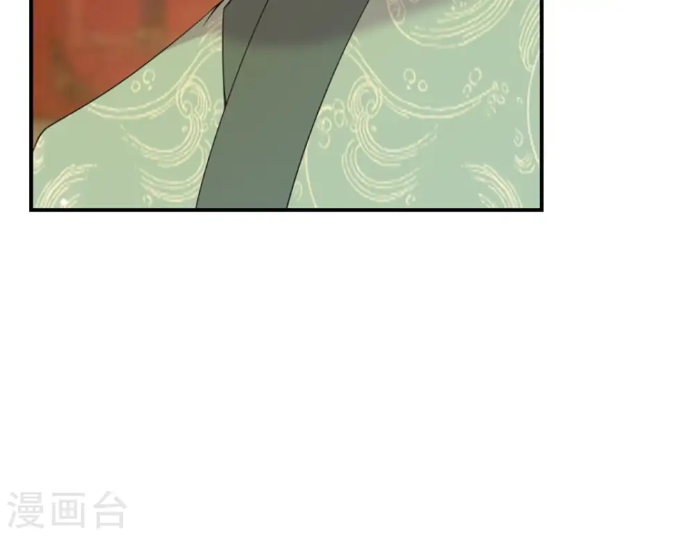 第75话 千年记忆 第15页