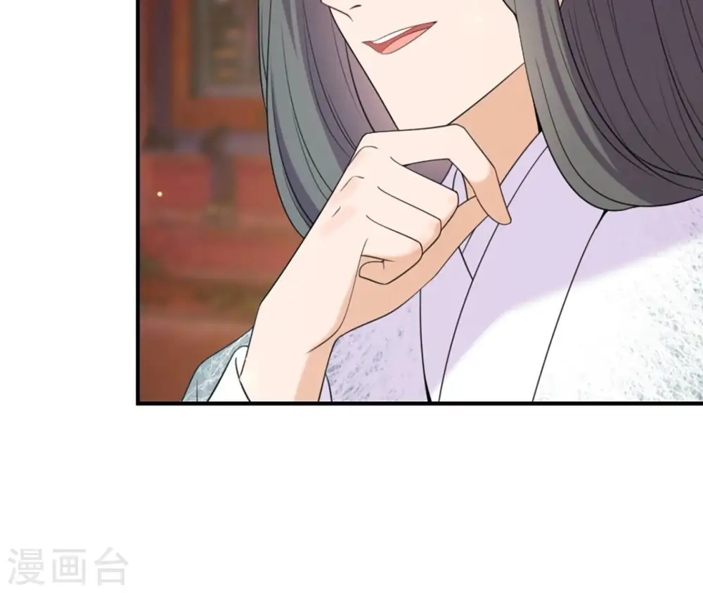 第75话 千年记忆 第17页