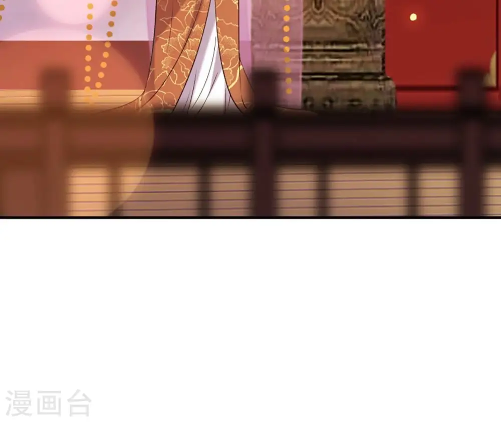 第75话 千年记忆 第20页