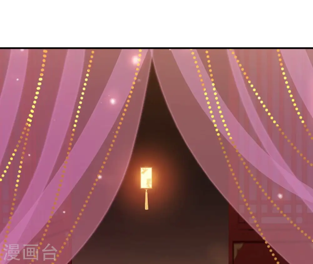 第75话 千年记忆 第23页