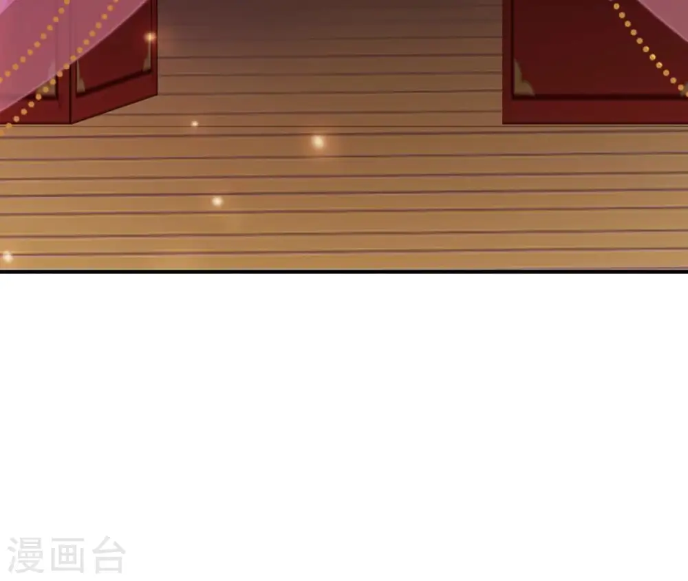 第75话 千年记忆 第24页