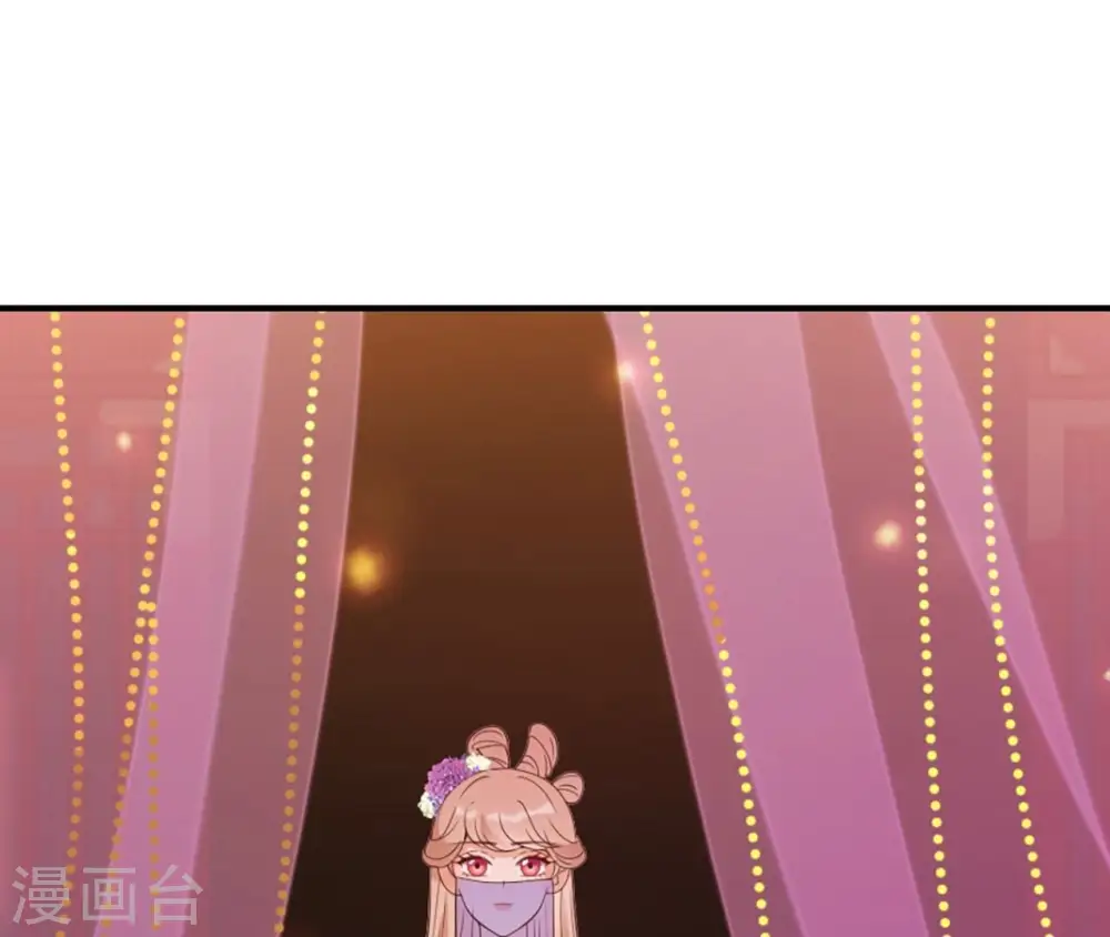 第75话 千年记忆 第25页