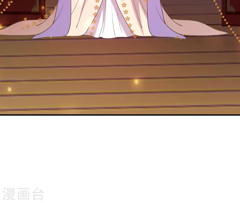 第75话 千年记忆 第27页