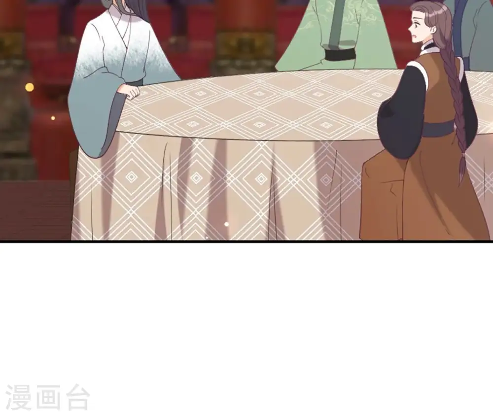 第75话 千年记忆 第30页