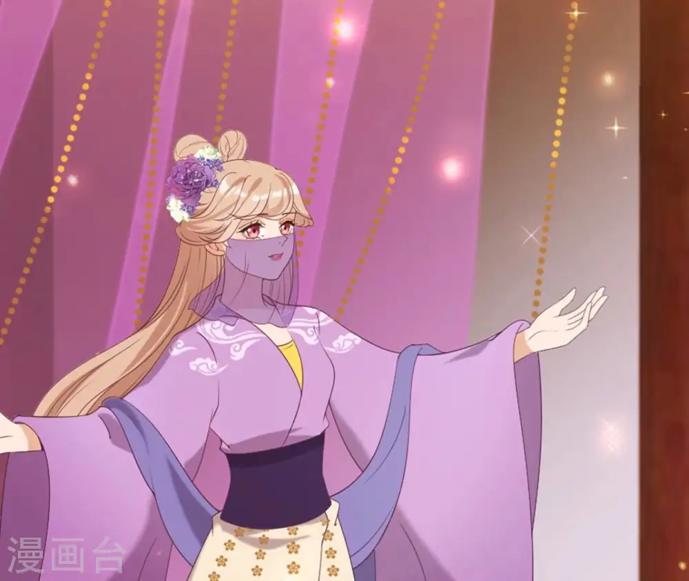 第75话 千年记忆 第40页