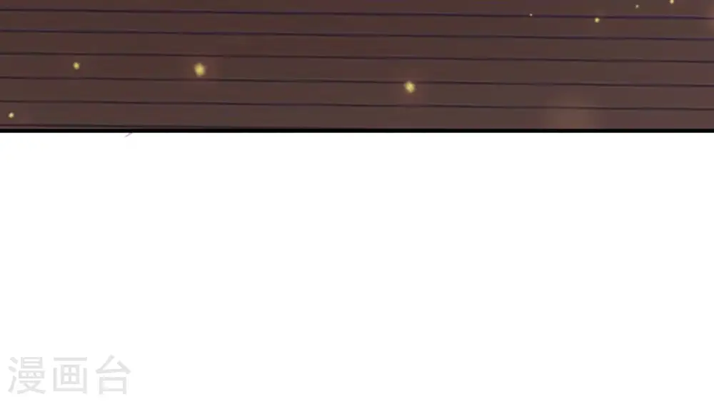 第75话 千年记忆 第42页