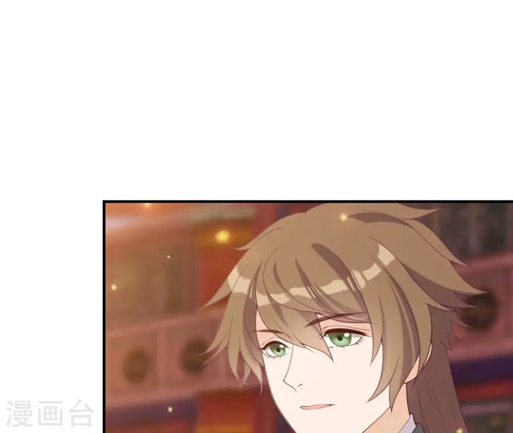 第75话 千年记忆 第43页