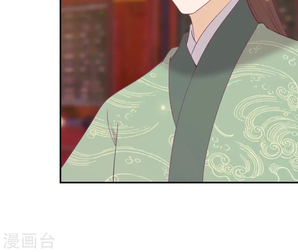 第75话 千年记忆 第44页