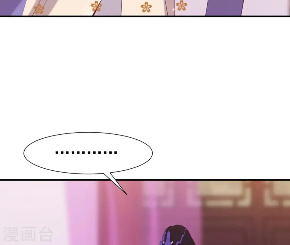 第75话 千年记忆 第48页