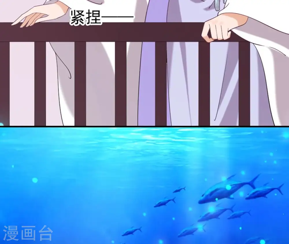 第75话 千年记忆 第50页
