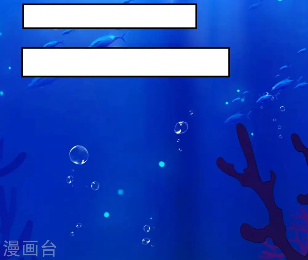 第75话 千年记忆 第51页