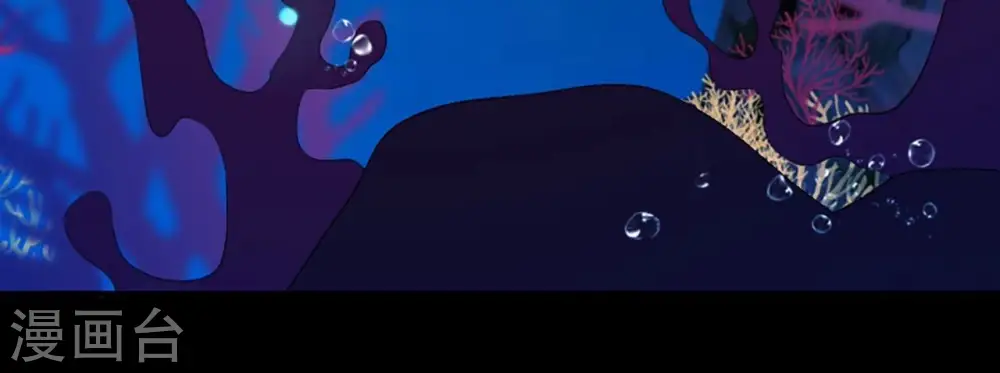 第75话 千年记忆 第53页