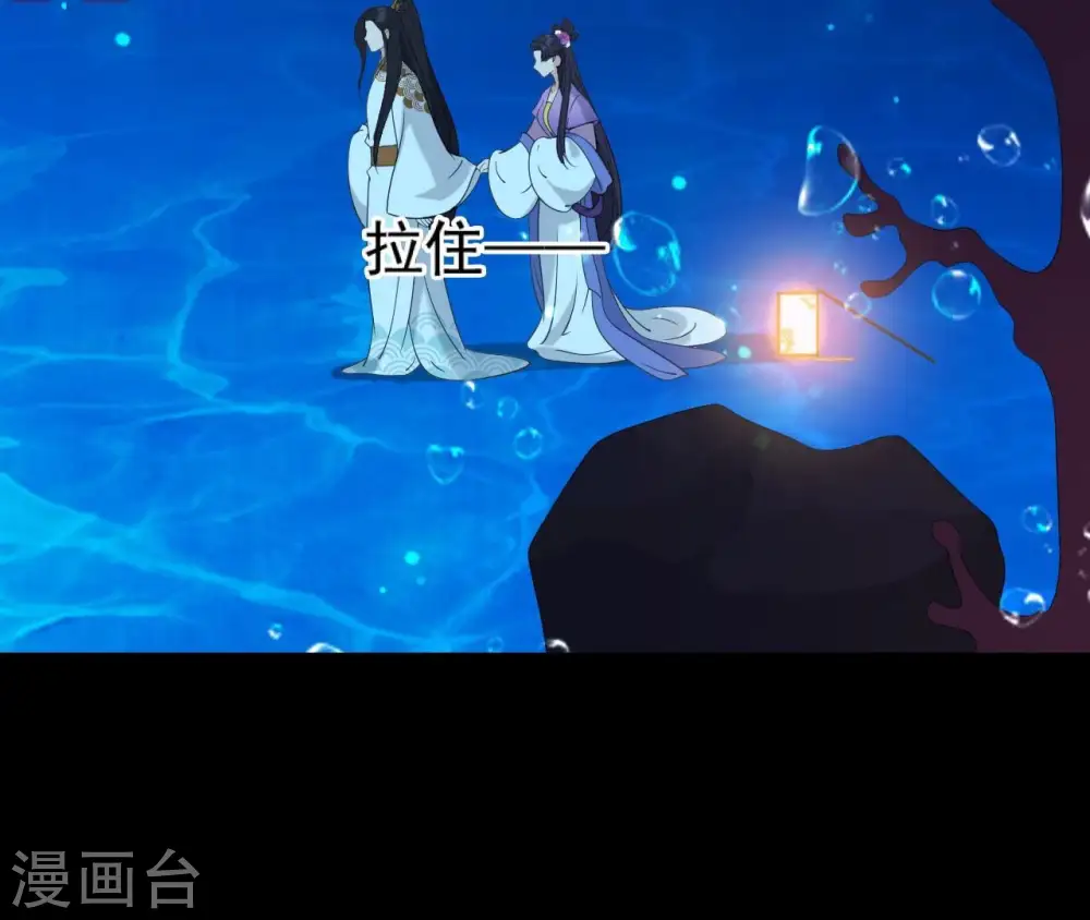 第75话 千年记忆 第55页