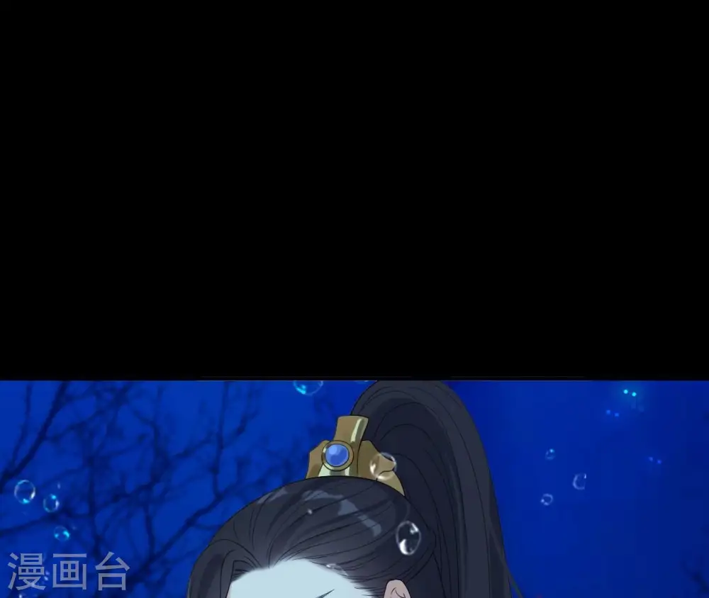 第75话 千年记忆 第56页