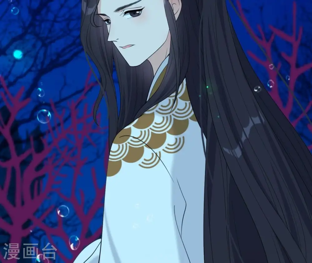 第75话 千年记忆 第57页