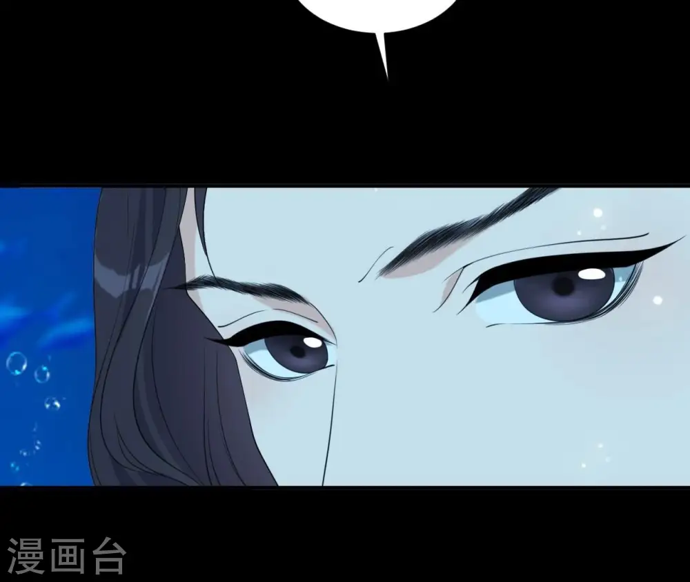 第75话 千年记忆 第62页