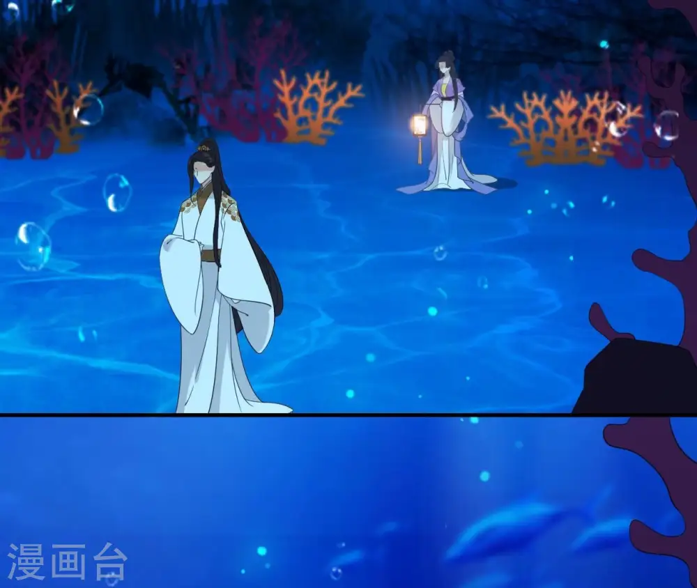 第75话 千年记忆 第77页