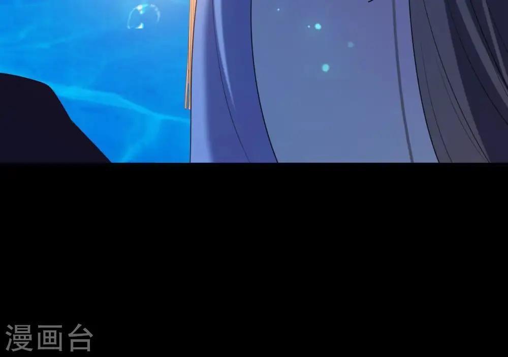 第75话 千年记忆 第81页