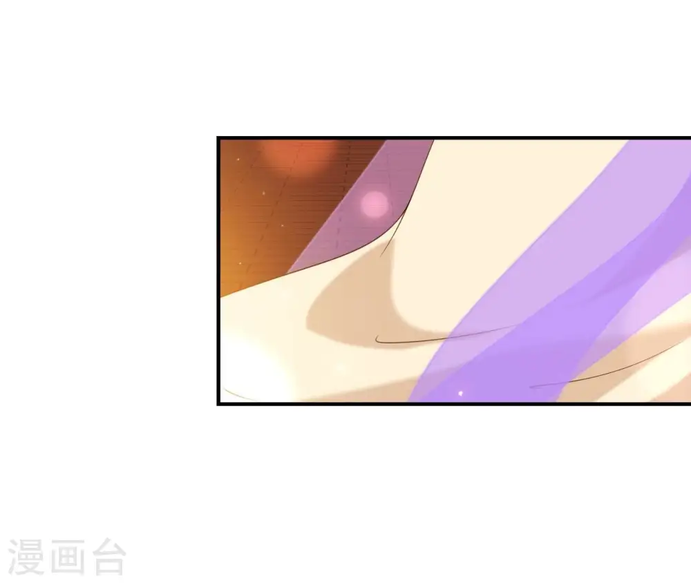 第74话 龙登烟雨 第4页